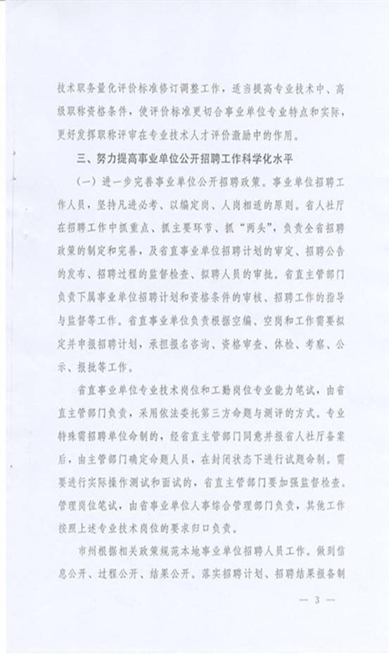 http://124.152.245.32:8080/_mediafile/zzb/2015/04/03/6cm1pz7z9d.jpg