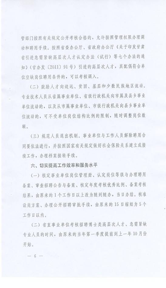 http://124.152.245.32:8080/_mediafile/zzb/2015/04/03/c3oy17dz9d.jpg
