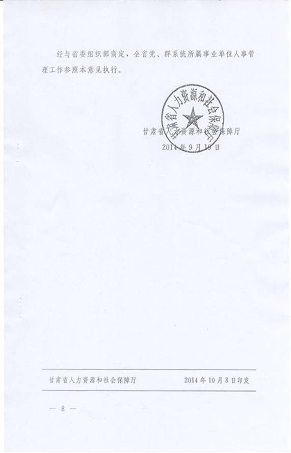 http://124.152.245.32:8080/_mediafile/zzb/2015/04/03/2xg2etmz9c.jpg